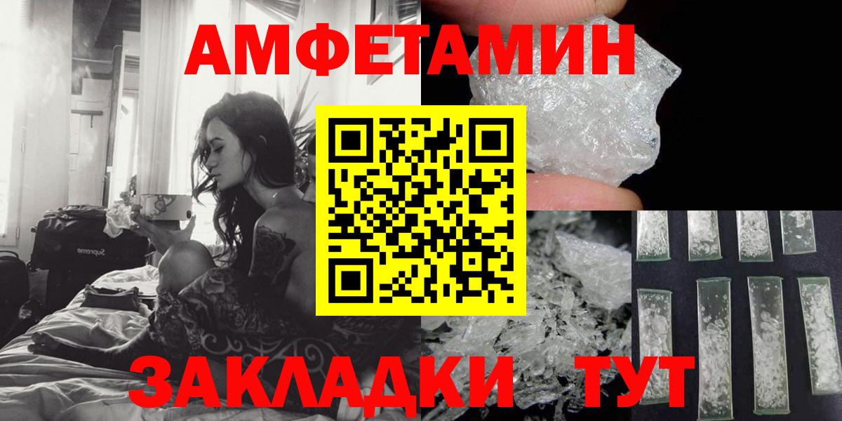 АМФ VHQ Киров