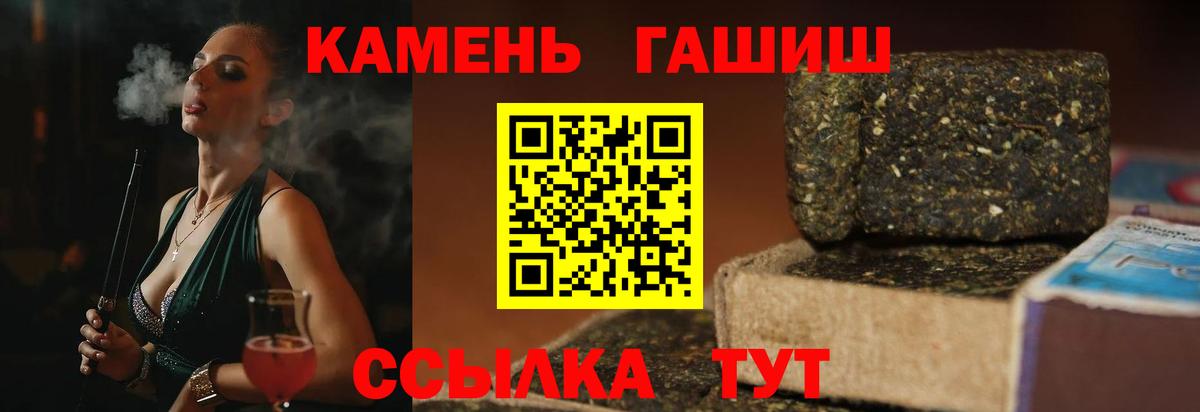 ГАШИШ AMNESIA HAZE  Вход с VPN  как найти закладки  Киров  ГАШ 