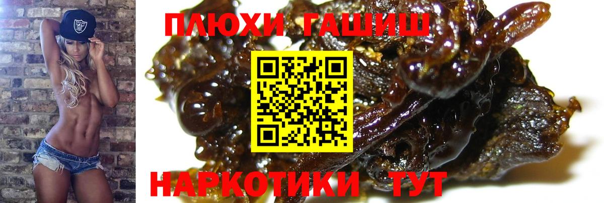 Галлюциногенные грибы Киров
