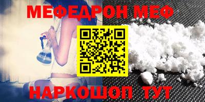 МДМА Кунгур