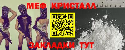 меф Кумертау