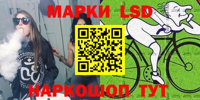 МДМА Кунгур