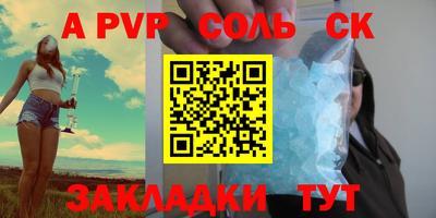 МДМА Кунгур