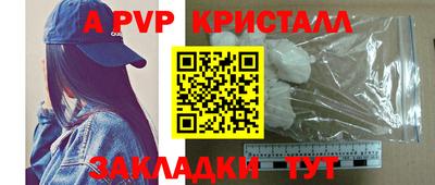 меф Кумертау