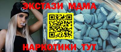 МДМА Кунгур