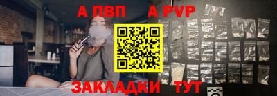 меф Кумертау