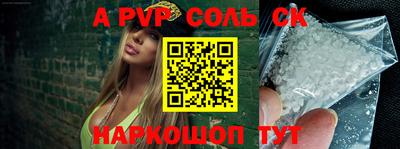 меф Кумертау