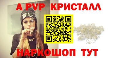 МДМА Кунгур