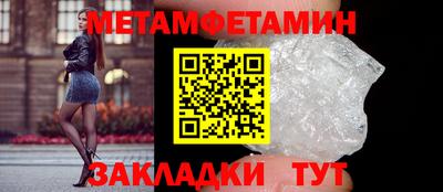 меф Кумертау