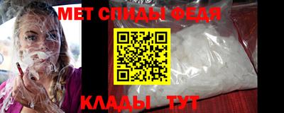 МДМА Кунгур