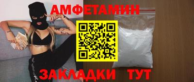 меф Кумертау