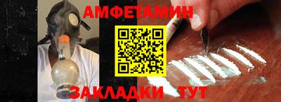 меф Кумертау