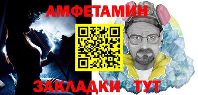 меф Кумертау