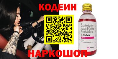кокаин колумбия Кулебаки