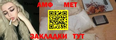 МДМА Кунгур