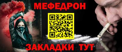 МДМА Кунгур