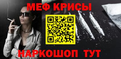 МДМА Кунгур
