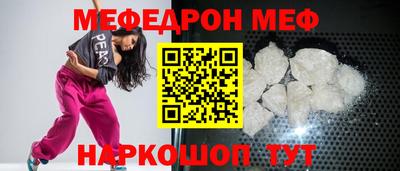 МДМА Кунгур