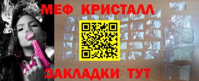 меф Кумертау