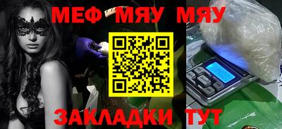 МДМА Кунгур