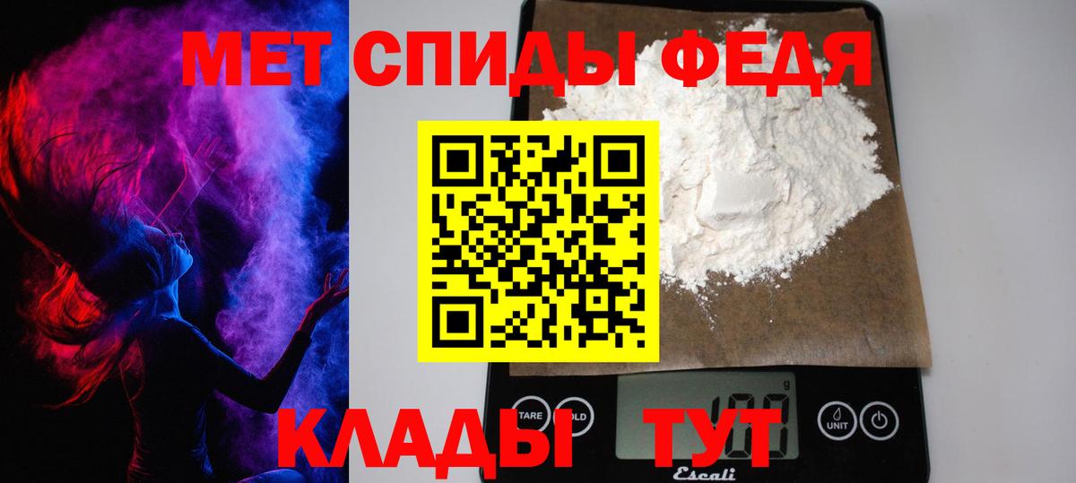 Метамфетамин  Вход с VPN  Киров  МЕТАМФЕТАМИН винт 