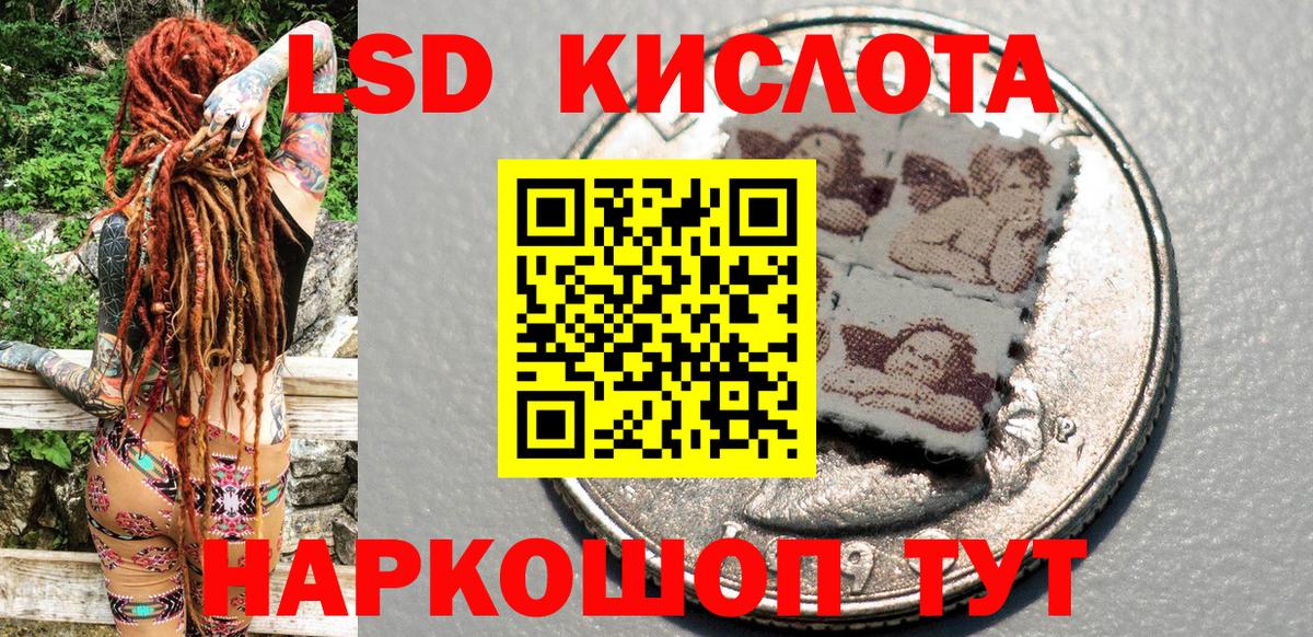 Марки 25I-NBOMe 1,8мг  Вход с VPN  Киров  где можно купить   Марки 25I-NBOMe 1,8мг  Марки NBOMe 