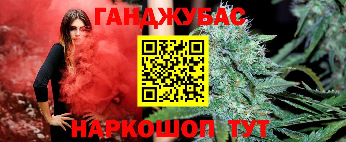 Бошки Шишки LSD WEED  Канабис THC 21%  Бошки марихуана ГИДРОПОН  Киров  Бошки Шишки SATIVA & INDICA  Вход с VPN 